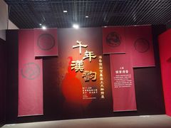 -珠海市博物馆