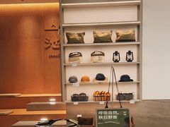 -SAANCI山池咖啡(海上世界文化艺术中心店)