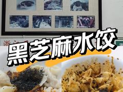 -新繁牛肉豆花(都江堰店)