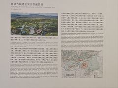 -良渚博物院