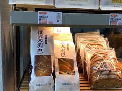 -爱维尔阳光蛋糕(汇金广场店)