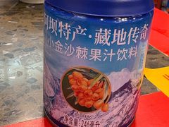 -金鼎雪山牦牛杂火锅(理县总店)