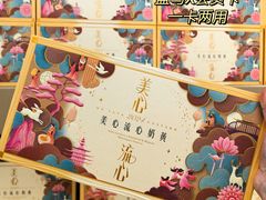 -盒马X会员店(上海森兰商都店)
