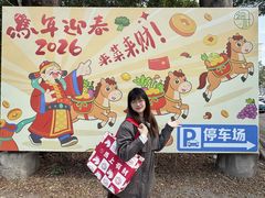 -细村农贸综合市场