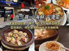 -坛南湾阿强农家乐.海鲜大排档老字号(福州地标美食店)