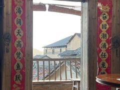 -老鲍农家乐
