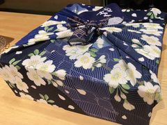 -然寿司(郎园vintage店)
