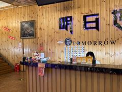 -明日世界密室轰趴·剧本桌游·箭馆团建(国贸店)