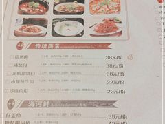 -陈麻婆豆腐总店