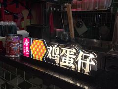 -兰芳园丝袜奶茶