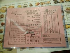 菜单-稻香酒家·35年老字号(侨光店)