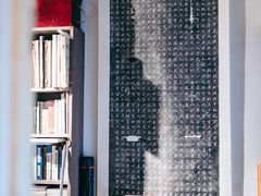 -邊城書店