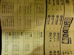 -望京小腰(北京总店)