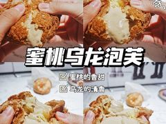 -西树泡芙(蓝色港湾店)
