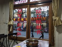 门面-大理.老字号渝记酸萝卜乌鱼(古城总店)