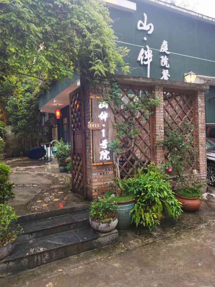 山伴庭院餐厅·只款待重要的你-"月湖旁边这个小角落隐藏了很多类似小