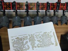-大钟寺古钟博物馆