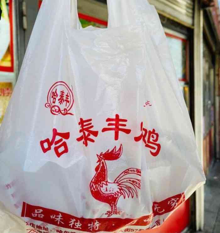 哈泰丰炸鸡(大商新一百购物广场店)-"[笑脸] 领着小伙伴逛大街,被阵阵