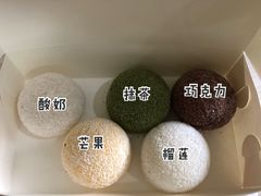 雪媚娘-喜糯·贵阳糯米饭