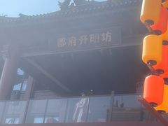 -宁波府城隍庙