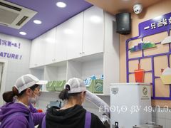 -一只酸奶牛(八一路店)