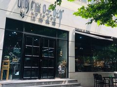 门头-啊噗吐呦现场烘焙(麦凯乐店)