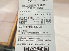 -泸溪河桃酥(秦淮夫子庙一店)