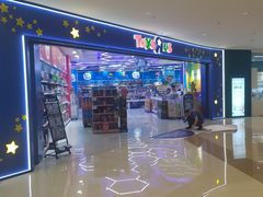 -TOYSRUS玩具反斗城(万博广场店)