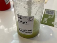 -野萃山·潮汕厚果汁(十亩地店)