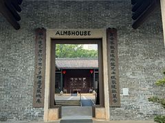 -九龙寨城公园
