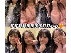 -chuchulab日式短蛋糕(粤海天地店)
