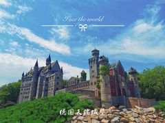 -北京世界公园