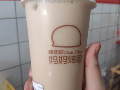-新加坡妈妈烤包(新都店)