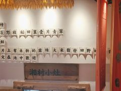 -湘村小灶·地道长沙菜·本地人优选(万家丽路店)