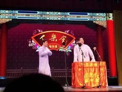 -百乐会相声剧场