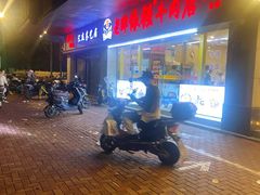 -老牌依强牛肉店(达道总店)