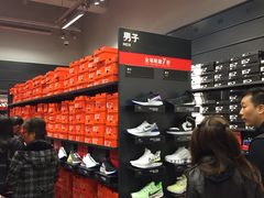 -东荟城名店仓