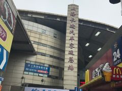 -上海长途汽车客运总站