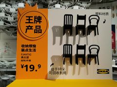 -宜家家居(西安未央商场店)