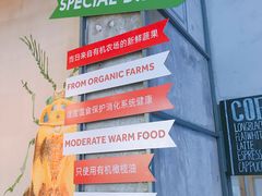 -Green Option(官舍店)