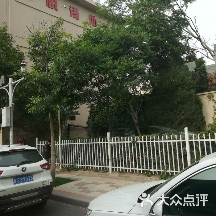 星悦商务酒店图片-北京经济型-大众点评网