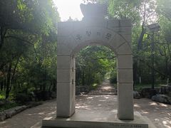 -千佛山风景名胜区