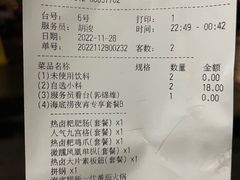-海底捞火锅(团结桥店)