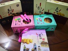 -钜记手信(兴华楼店)