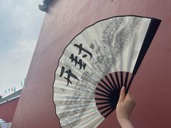 -开封府