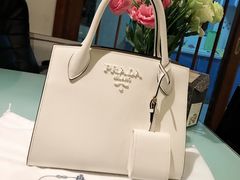 -PRADA普拉达(国金中心店)