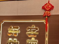 -灶座小锅烀饼·铁锅炖(全国总店)