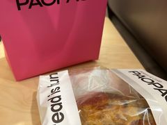 -PAOPAO Bakery&Café(港汇店)