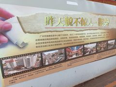 -南泰百货批发市场