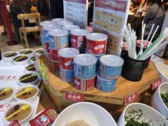 -袁记串串香(新南门店)